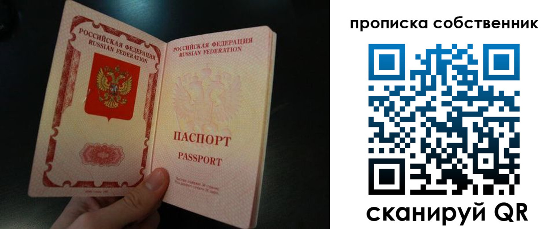 регистрация в Липецке