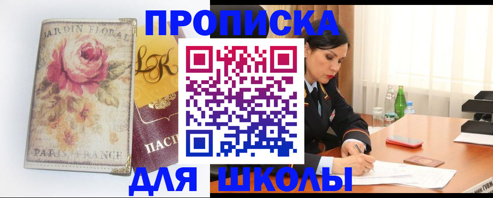 временная регистрация гарантия в Липецке